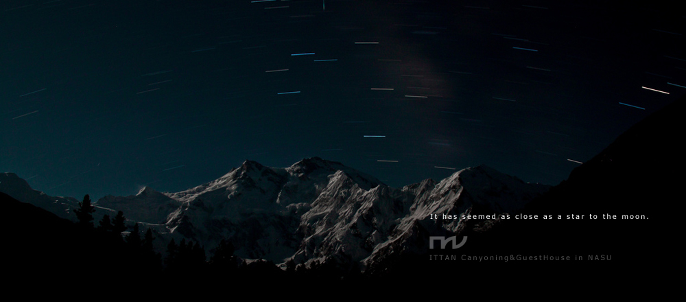 那須岳（茶臼岳）深夜登山